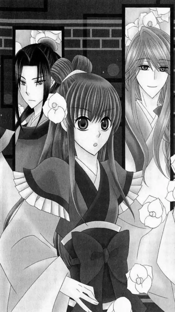 Ookami-heika no Hanayome (2009) - Capítulo 26 - Página 1 - LectorTMOo