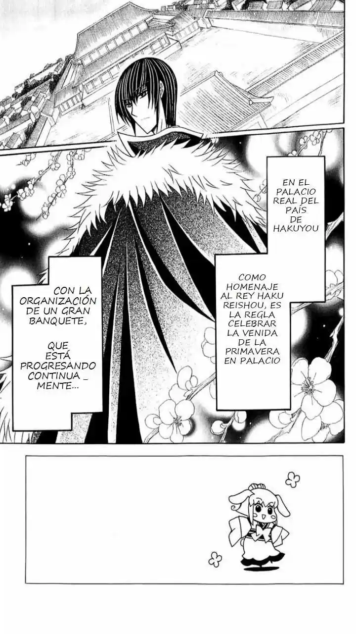 Ookami-heika no Hanayome (2009) - Capítulo 26 - Página 4 - LectorTMOo