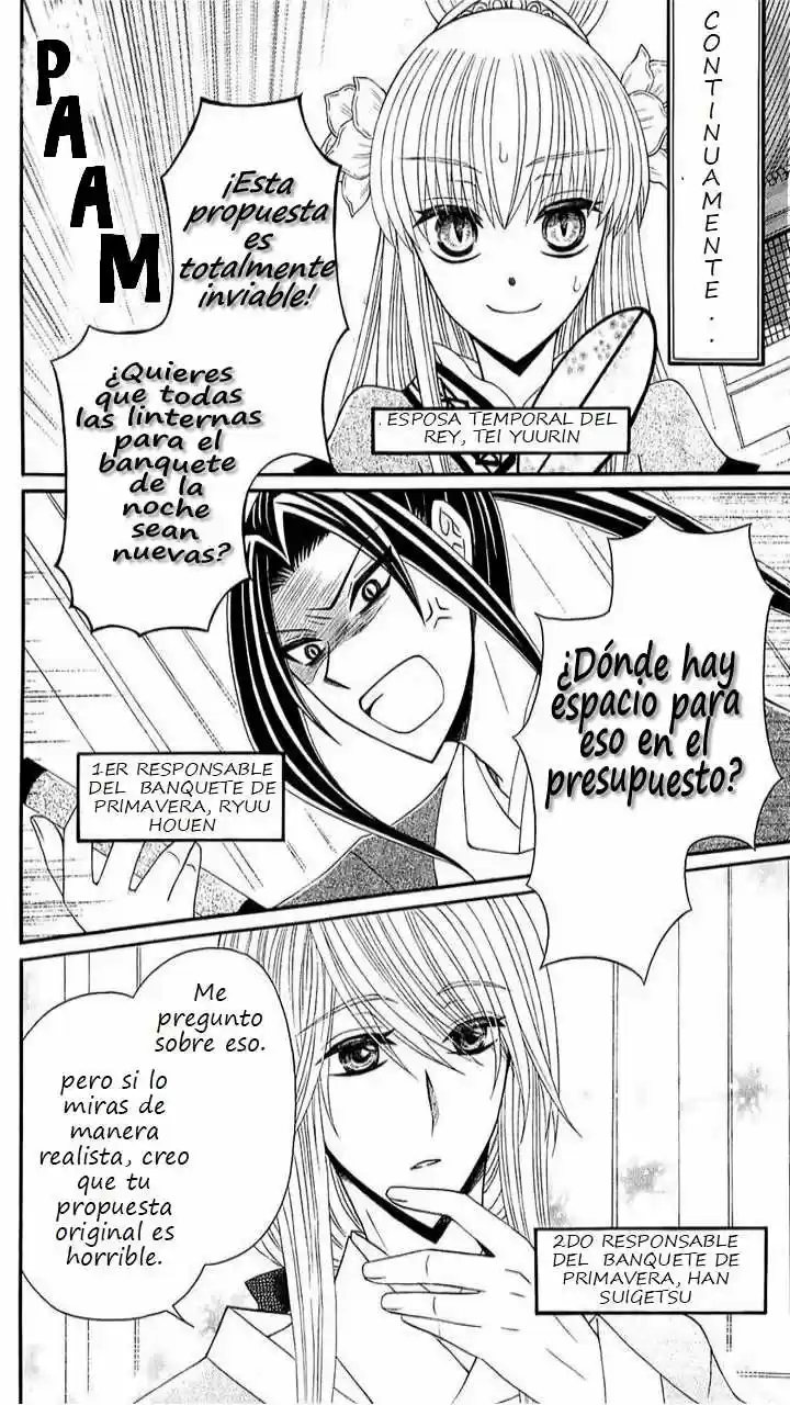 Ookami-heika no Hanayome (2009) - Capítulo 26 - Página 5 - LectorTMOo