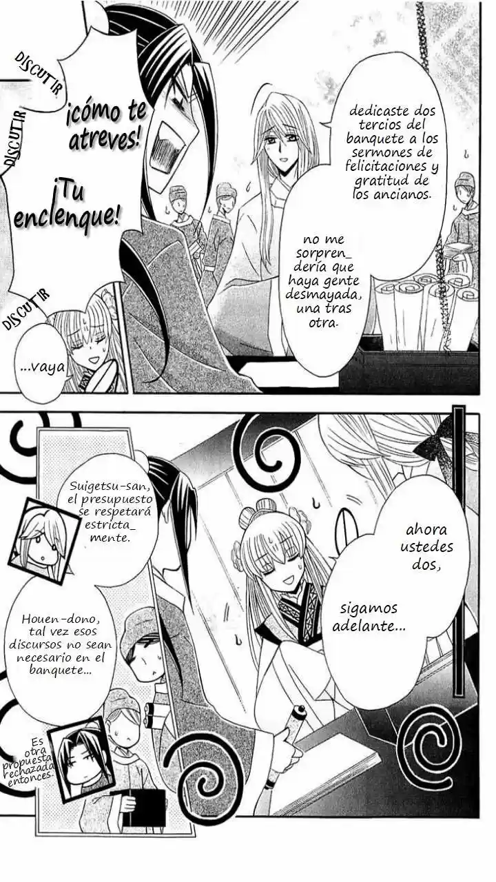 Ookami-heika no Hanayome (2009) - Capítulo 26 - Página 6 - LectorTMOo