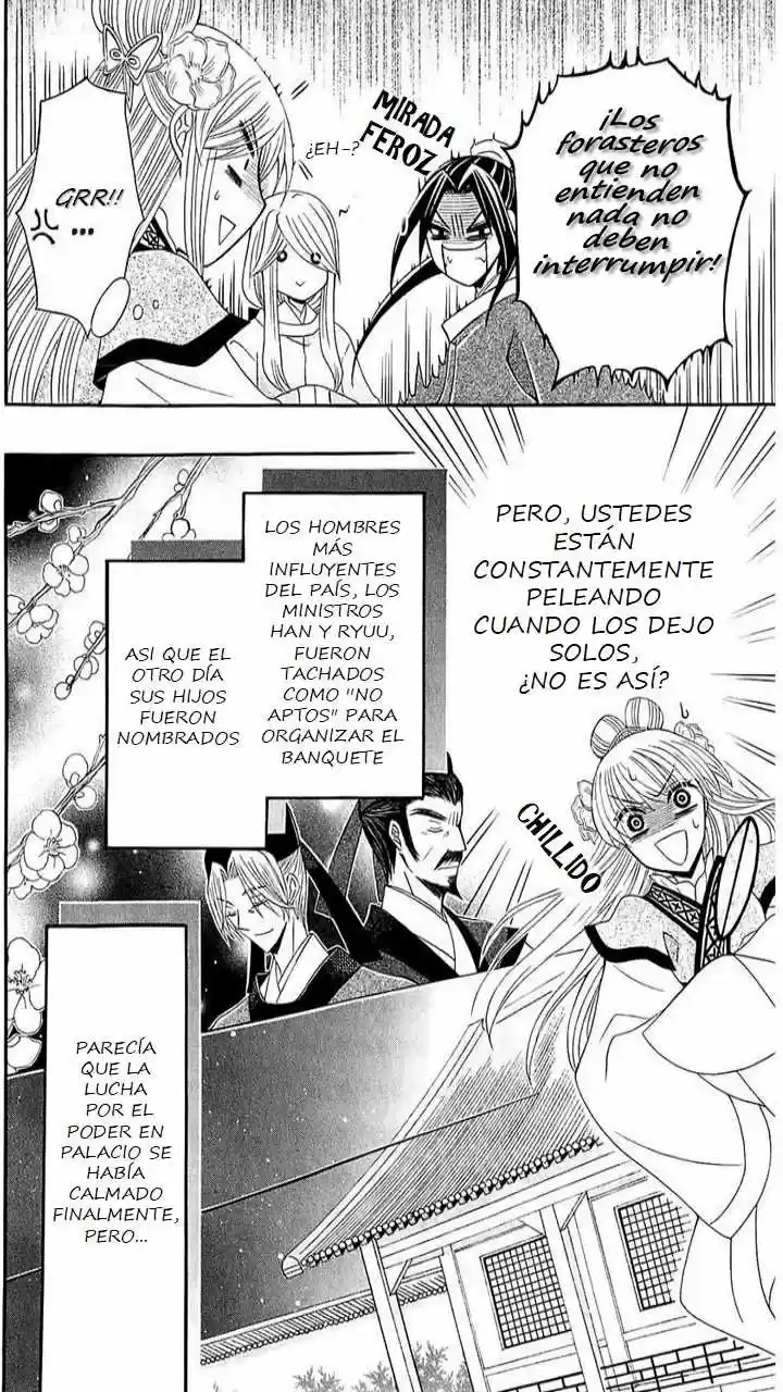 Ookami-heika no Hanayome (2009) - Capítulo 26 - Página 7 - LectorTMOo