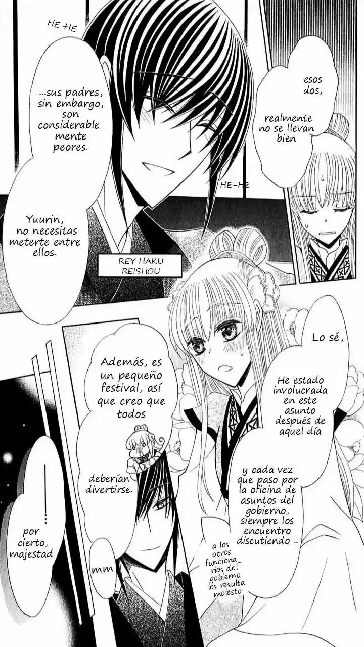 Ookami-heika no Hanayome (2009) - Capítulo 26 - Página 8 - LectorTMOo