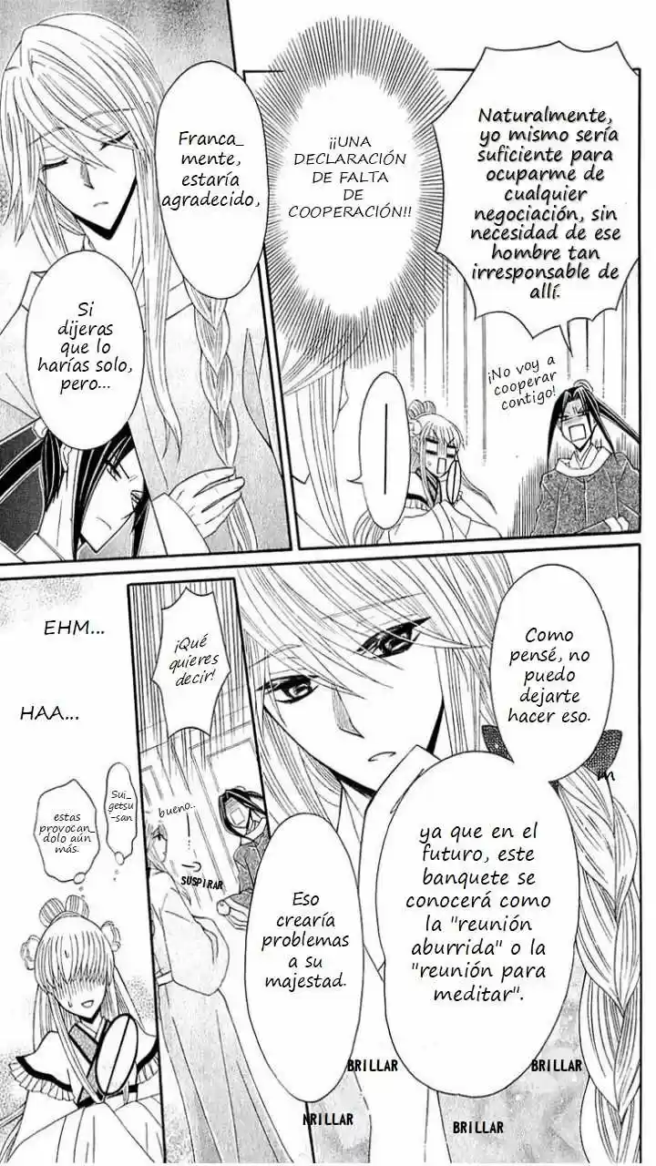 Ookami-heika no Hanayome (2009) - Capítulo 26 - Página 12 - LectorTMOo