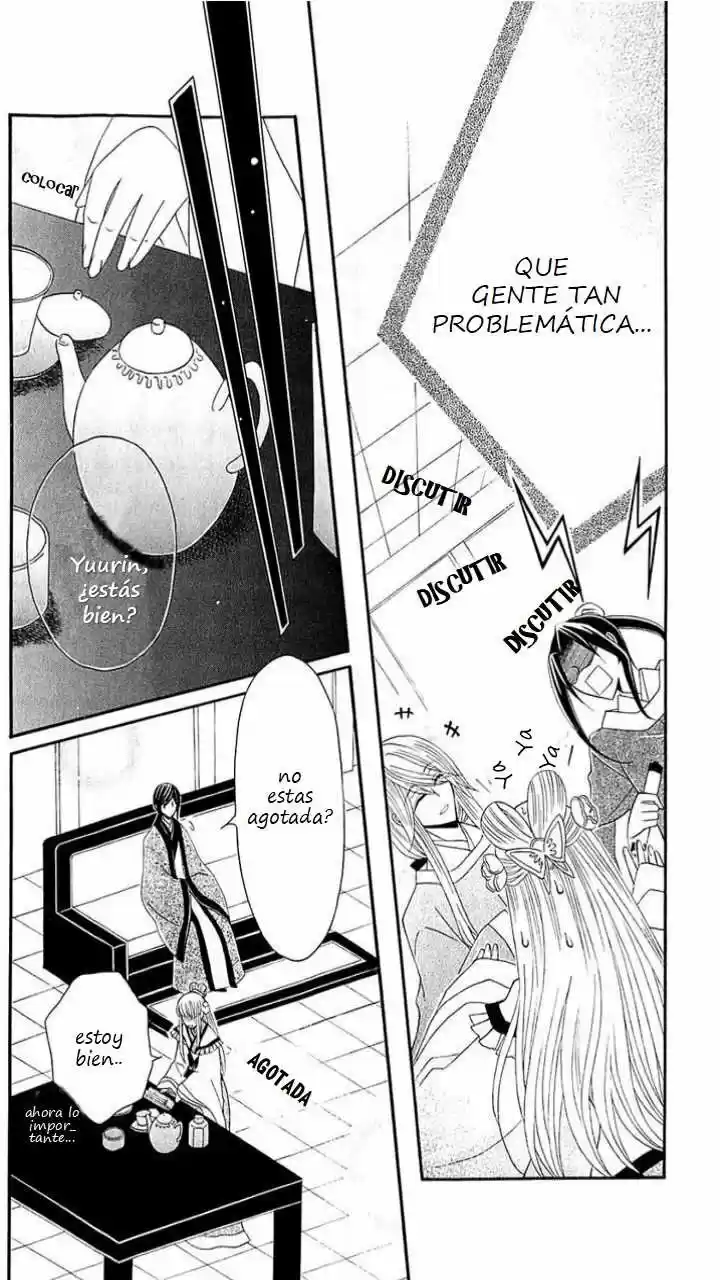Ookami-heika no Hanayome (2009) - Capítulo 26 - Página 13 - LectorTMOo
