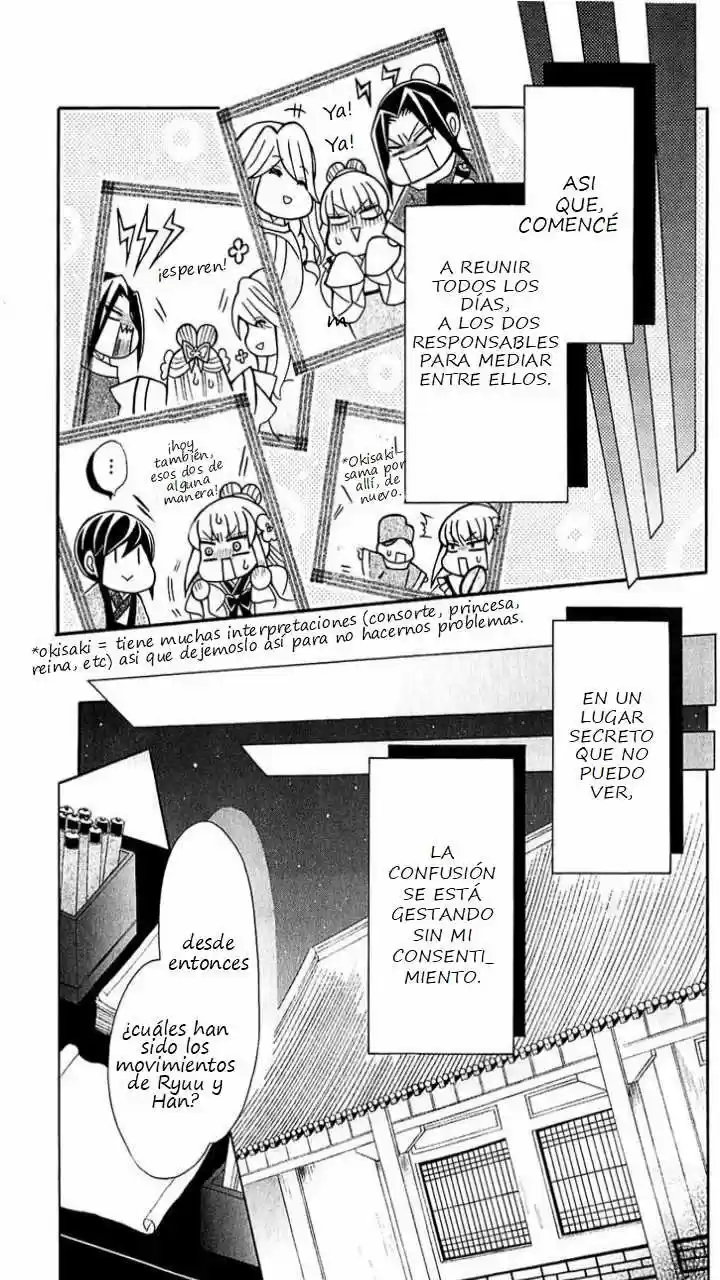 Ookami-heika no Hanayome (2009) - Capítulo 26 - Página 16 - LectorTMOo