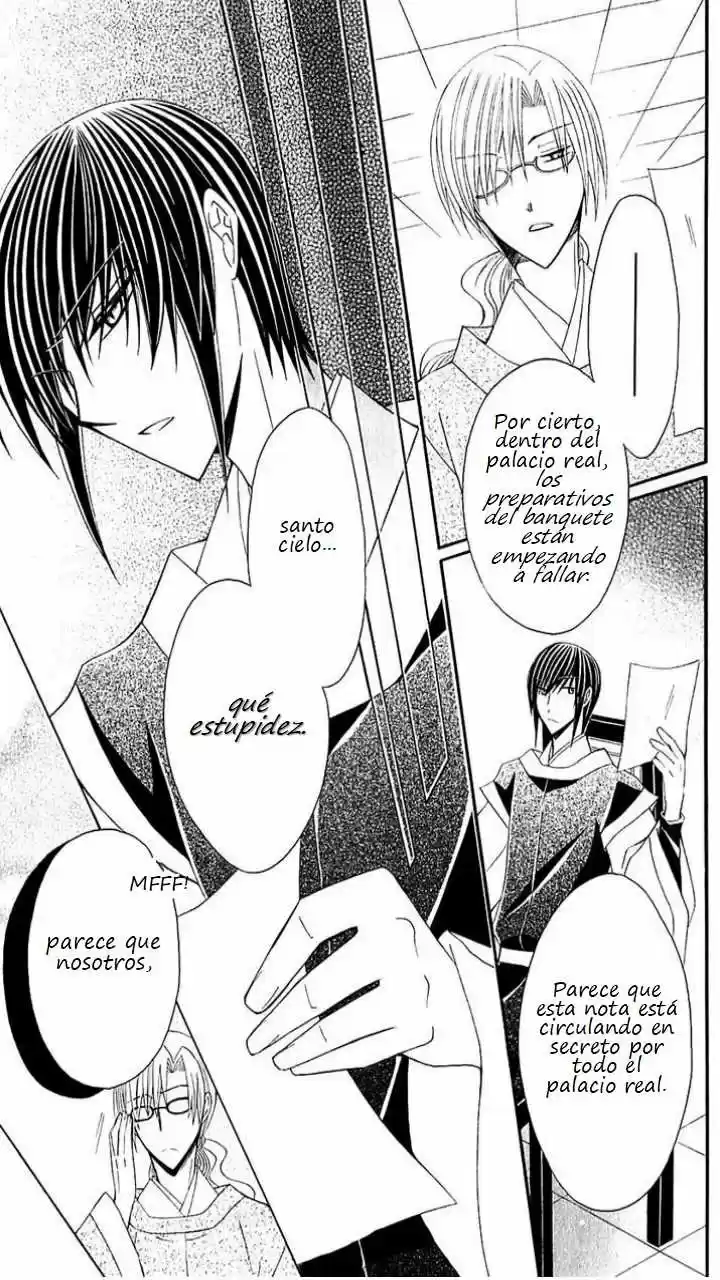 Ookami-heika no Hanayome (2009) - Capítulo 26 - Página 18 - LectorTMOo