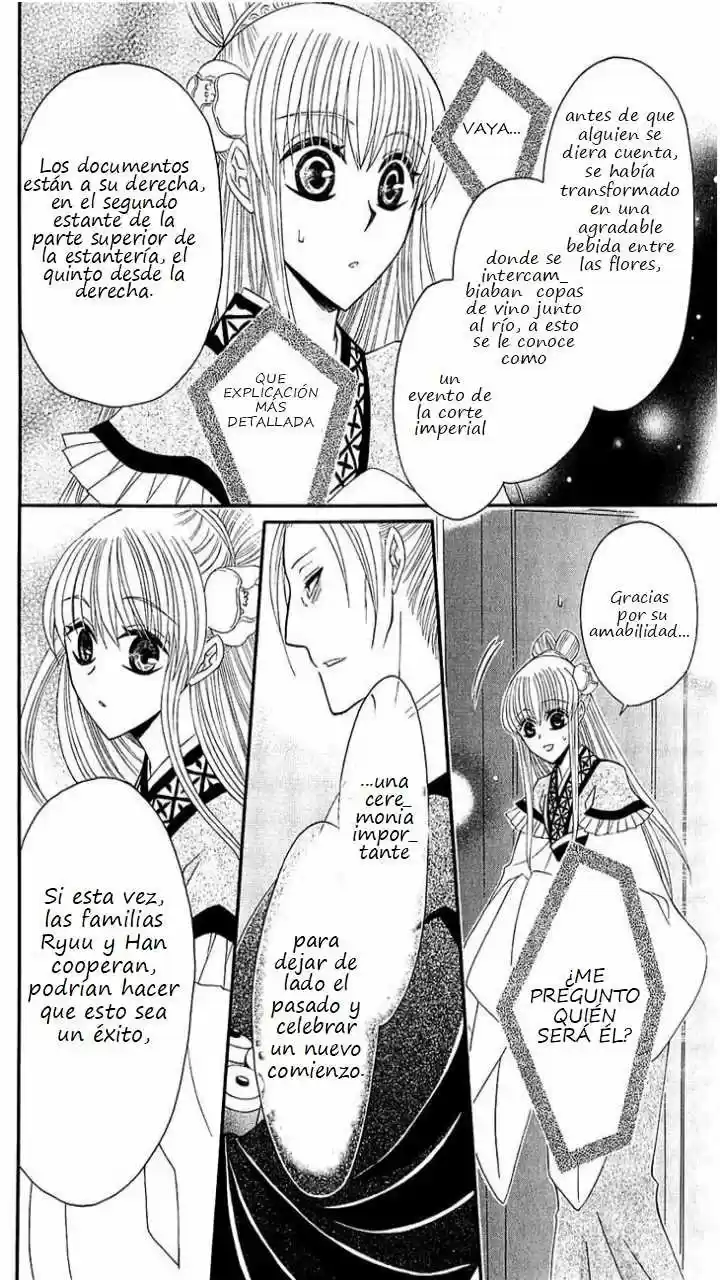 Ookami-heika no Hanayome (2009) - Capítulo 26 - Página 21 - LectorTMOo