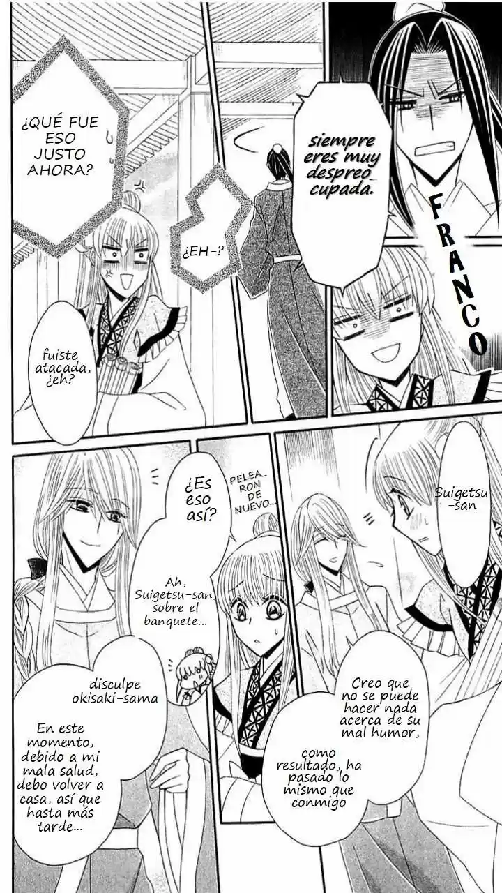 Ookami-heika no Hanayome (2009) - Capítulo 26 - Página 25 - LectorTMOo