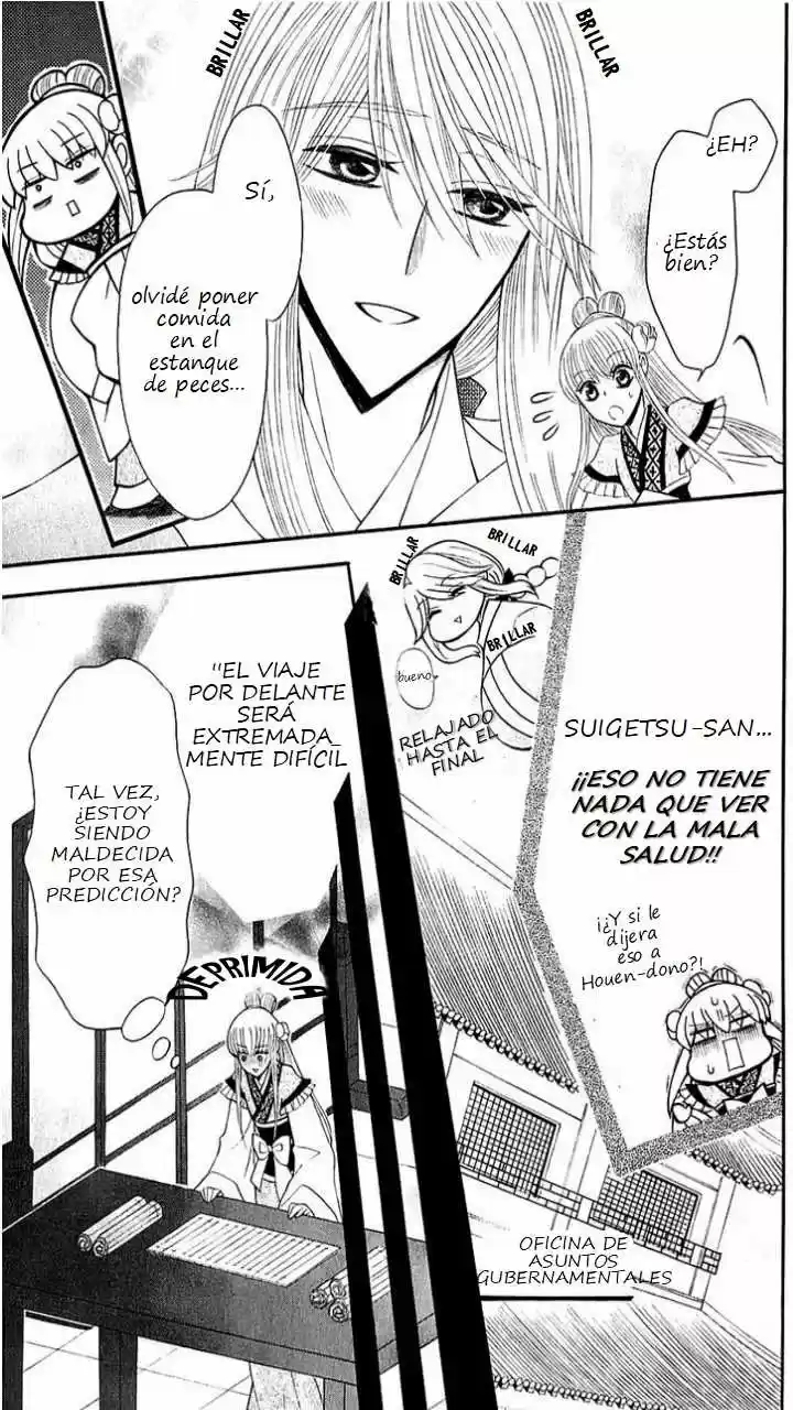 Ookami-heika no Hanayome (2009) - Capítulo 26 - Página 26 - LectorTMOo