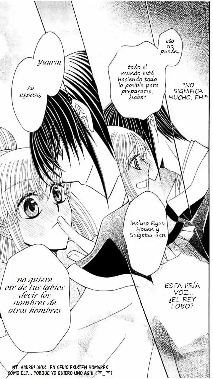 Ookami-heika no Hanayome (2009) - Capítulo 26 - Página 30 - LectorTMOo