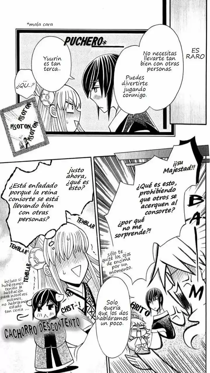 Ookami-heika no Hanayome (2009) - Capítulo 26 - Página 32 - LectorTMOo