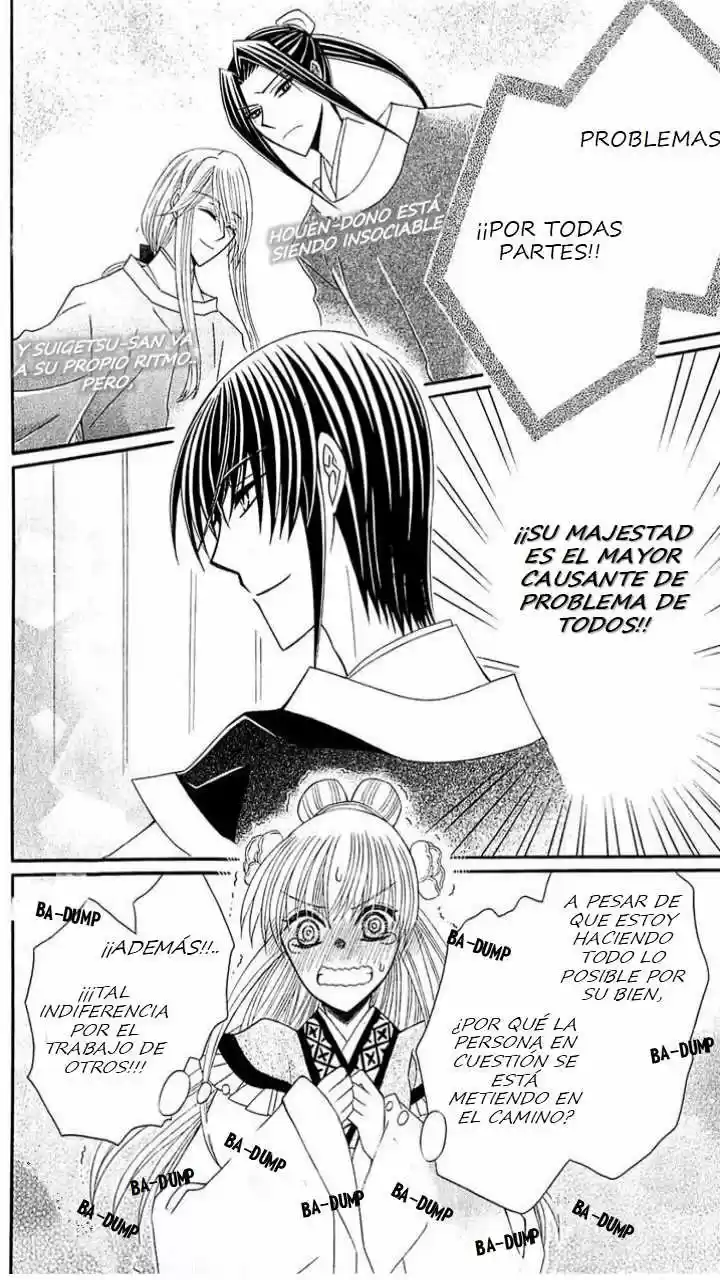Ookami-heika no Hanayome (2009) - Capítulo 26 - Página 33 - LectorTMOo