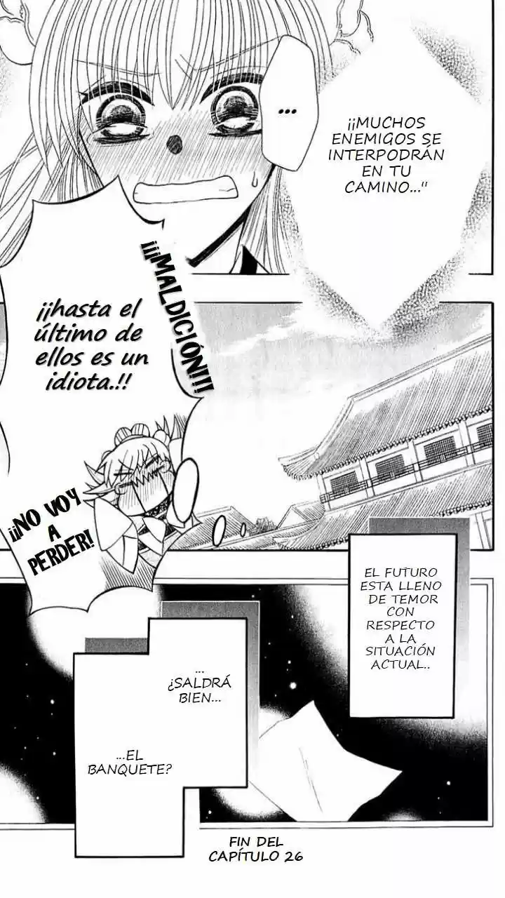Ookami-heika no Hanayome (2009) - Capítulo 26 - Página 34 - LectorTMOo