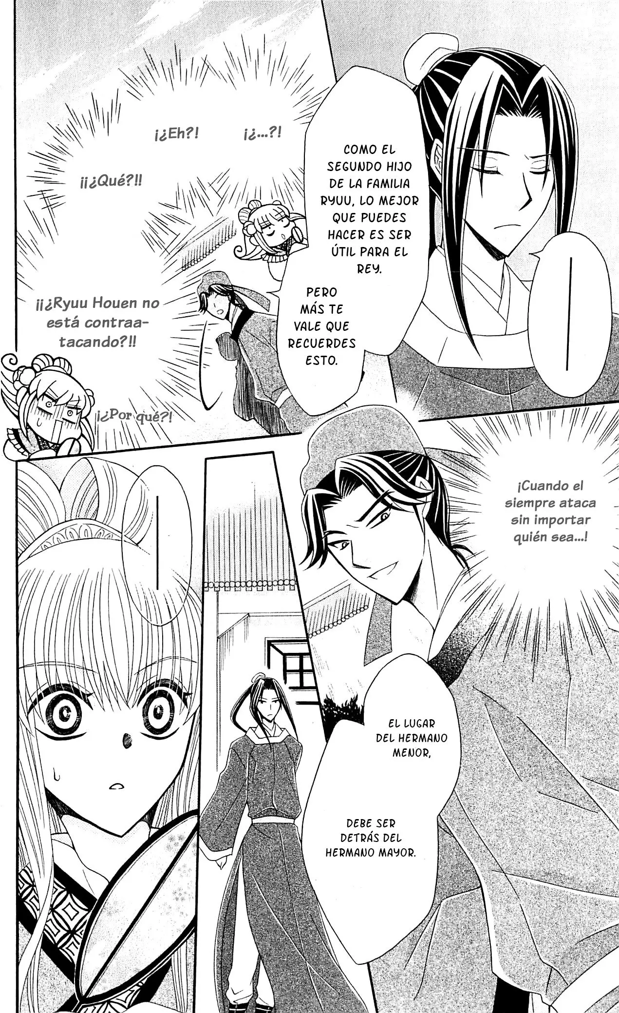 Ookami-heika no Hanayome (2009) - Capítulo 27 - Página 5 - LectorTMOo
