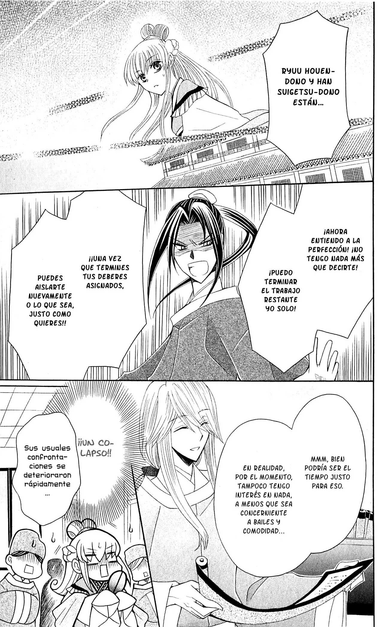 Ookami-heika no Hanayome (2009) - Capítulo 27 - Página 19 - LectorTMOo