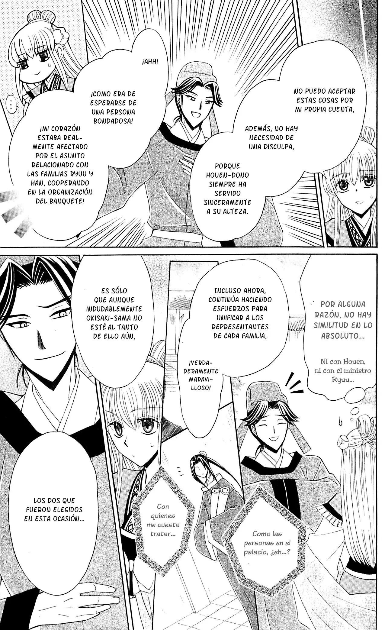 Ookami-heika no Hanayome (2009) - Capítulo 27 - Página 23 - LectorTMOo