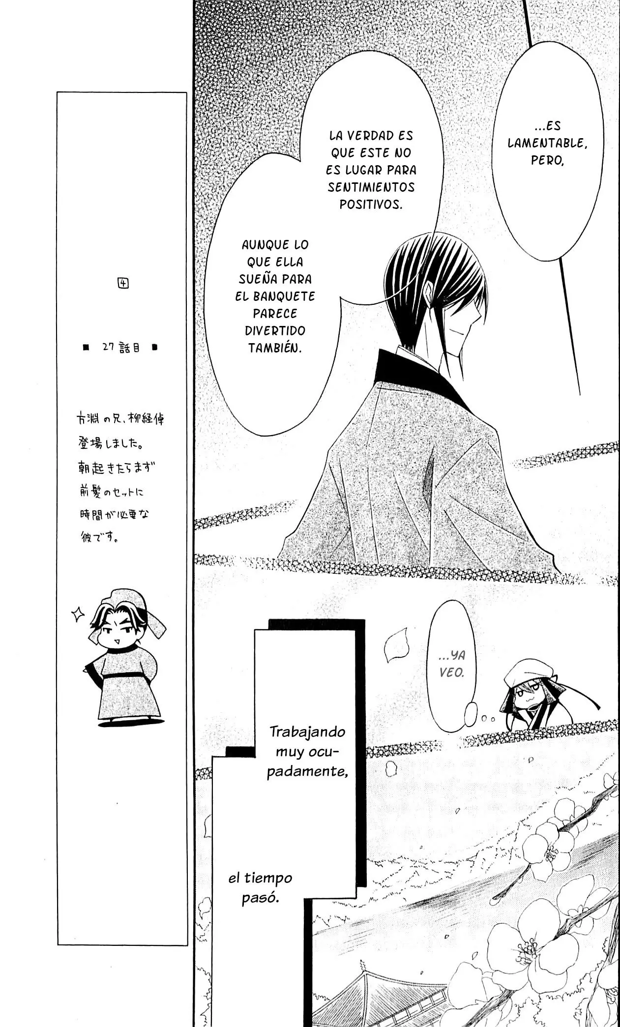 Ookami-heika no Hanayome (2009) - Capítulo 28 - Página 7 - LectorTMOo