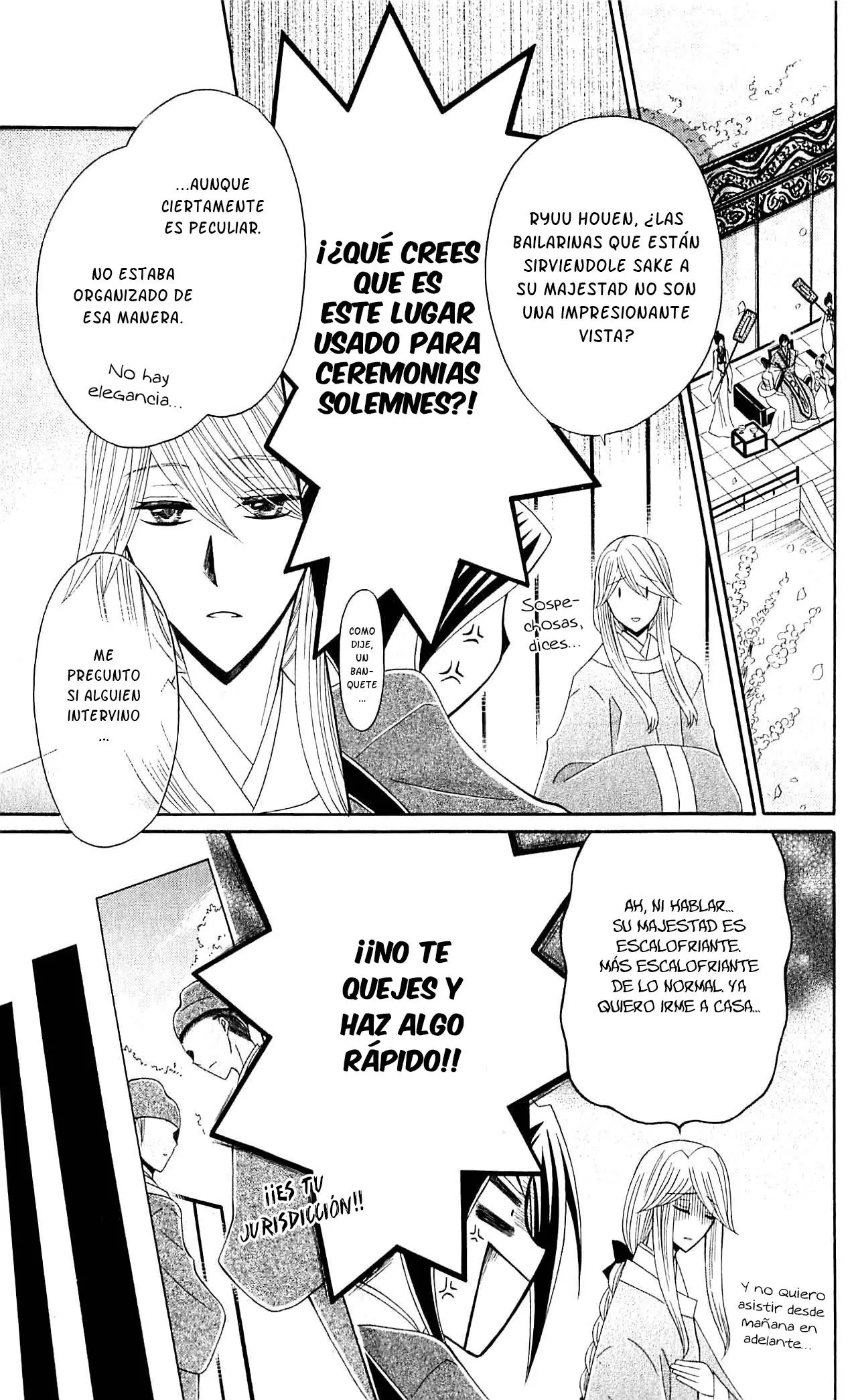 Ookami-heika no Hanayome (2009) - Capítulo 28 - Página 16 - LectorTMOo