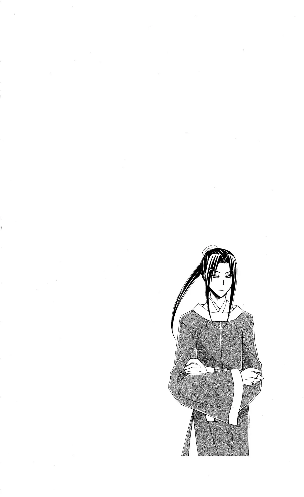 Ookami-heika no Hanayome (2009) - Capítulo 28 - Página 26 - LectorTMOo