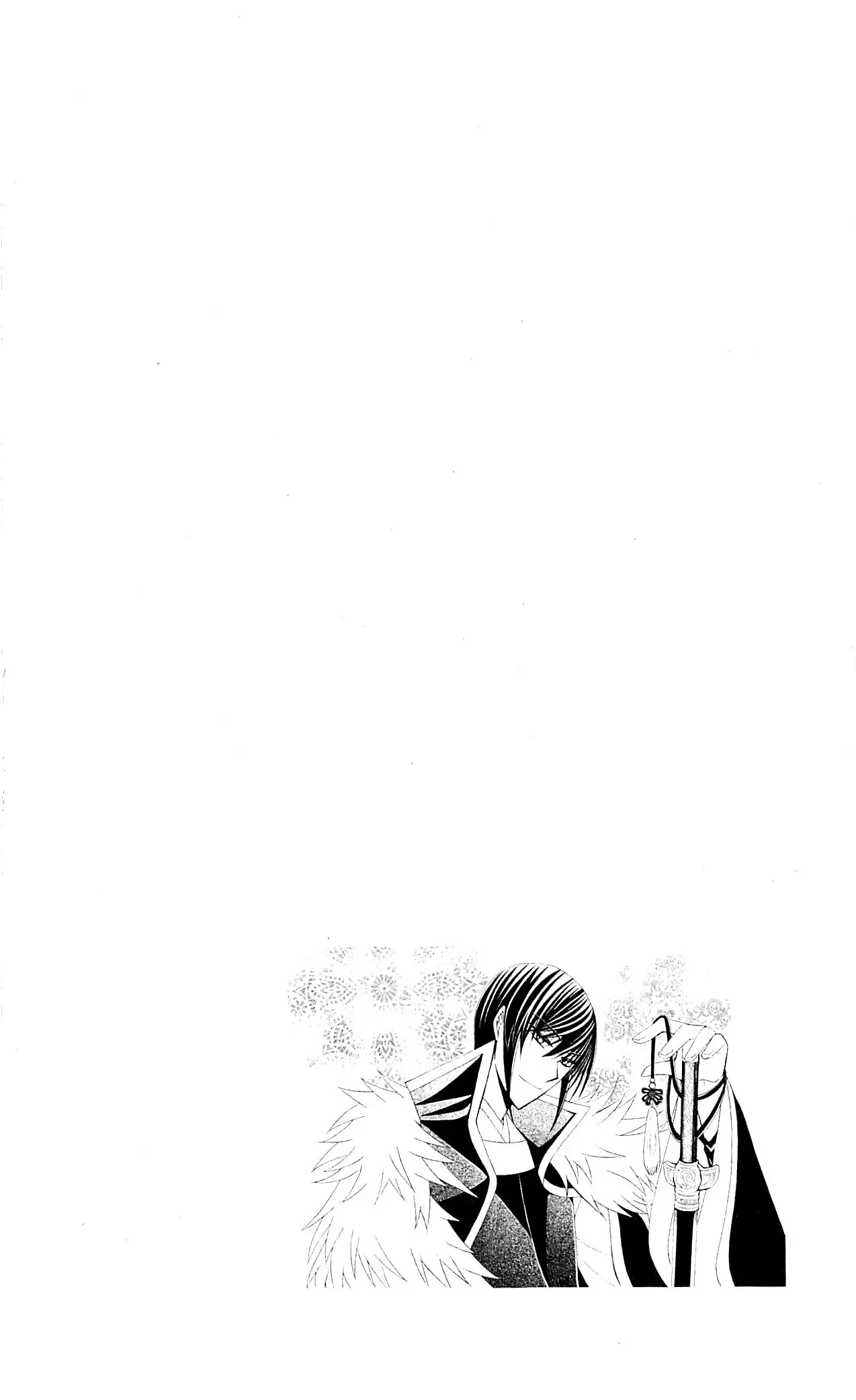 Ookami-heika no Hanayome (2009) - Capítulo 28 - Página 38 - LectorTMOo