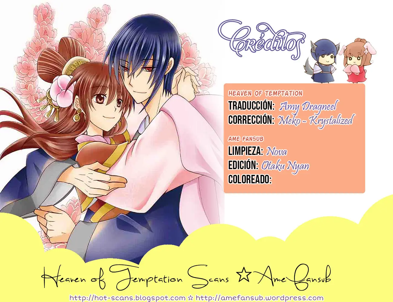 Ookami-heika no Hanayome (2009) - Capítulo 29.5 - Página 1 - LectorTMOo