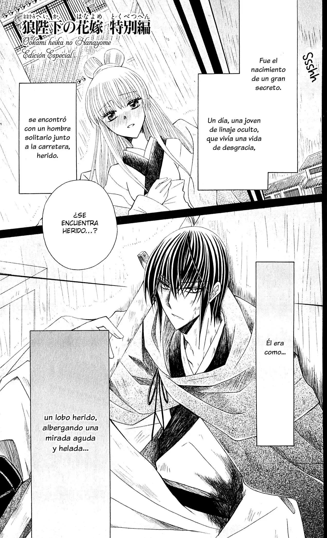 Ookami-heika no Hanayome (2009) - Capítulo 29.5 - Página 2 - LectorTMOo