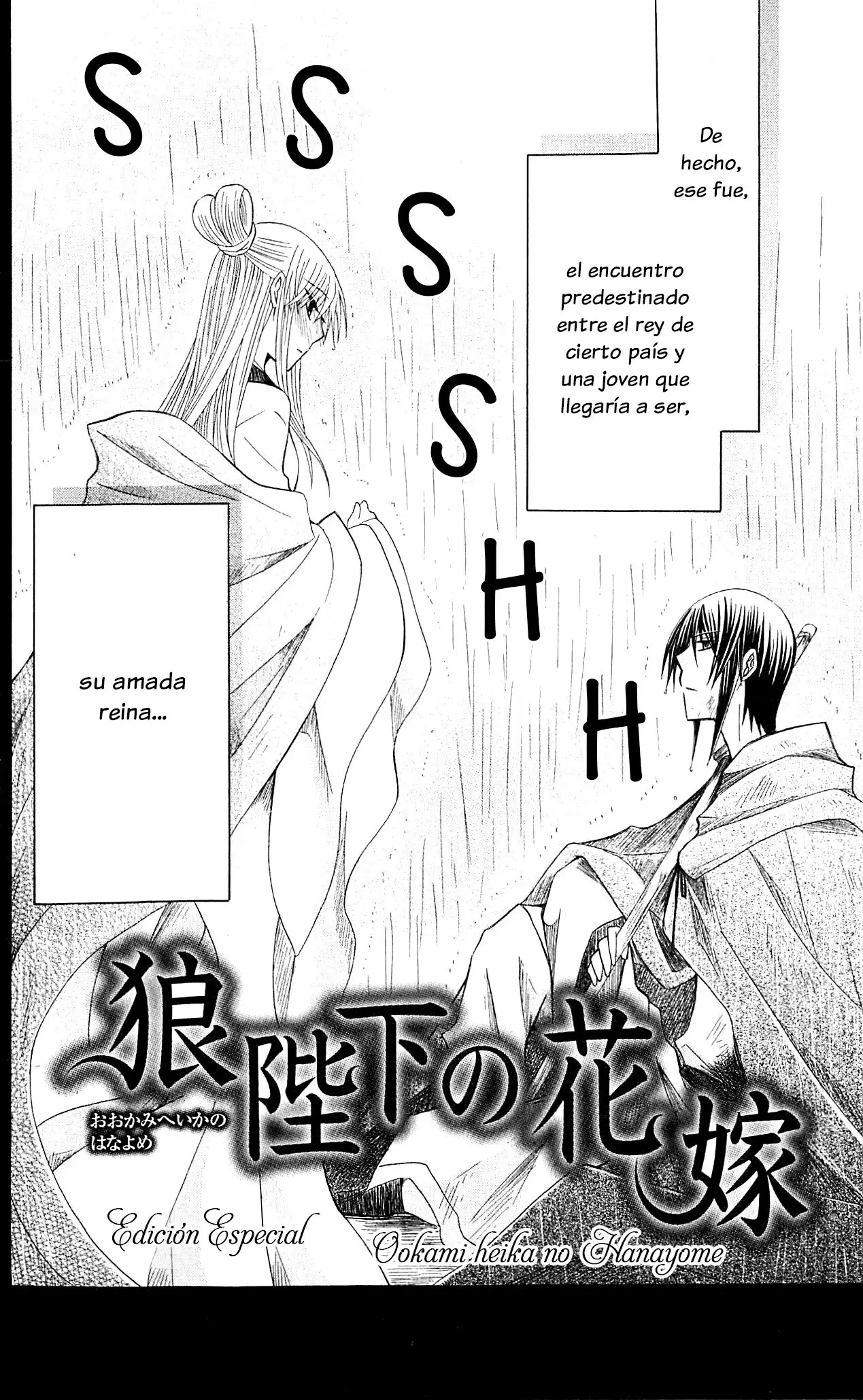 Ookami-heika no Hanayome (2009) - Capítulo 29.5 - Página 3 - LectorTMOo