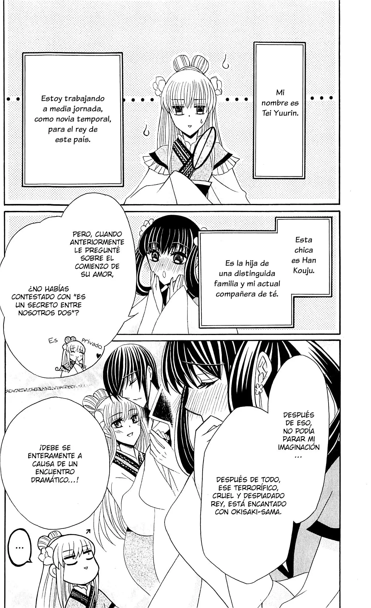 Ookami-heika no Hanayome (2009) - Capítulo 29.5 - Página 5 - LectorTMOo