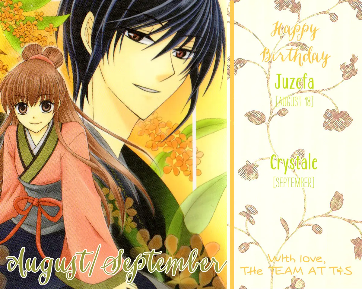 Ookami-heika no Hanayome (2009) - Capítulo 29.5 - Página 15 - LectorTMOo