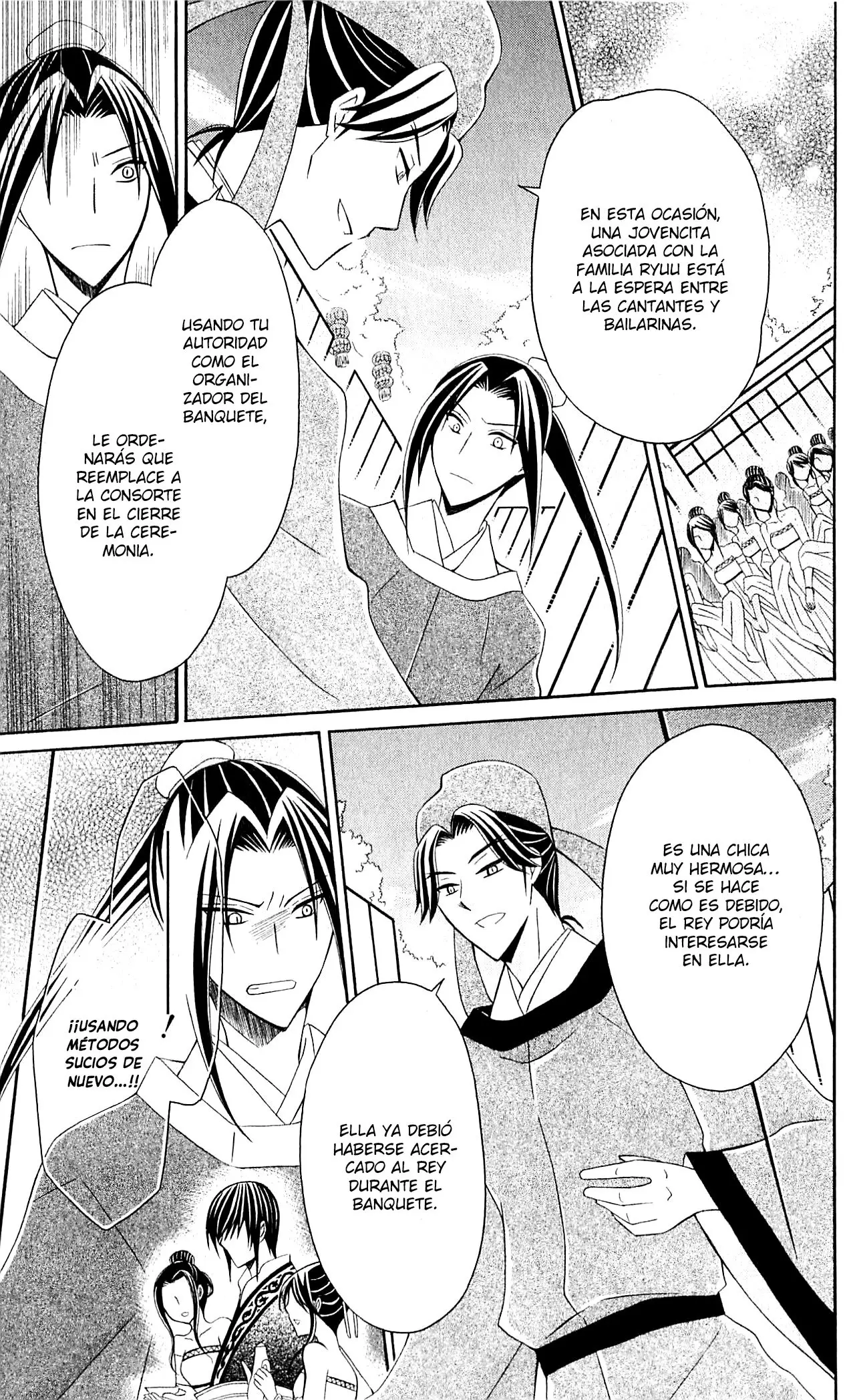 Ookami-heika no Hanayome (2009) - Capítulo 29 - Página 4 - LectorTMOo