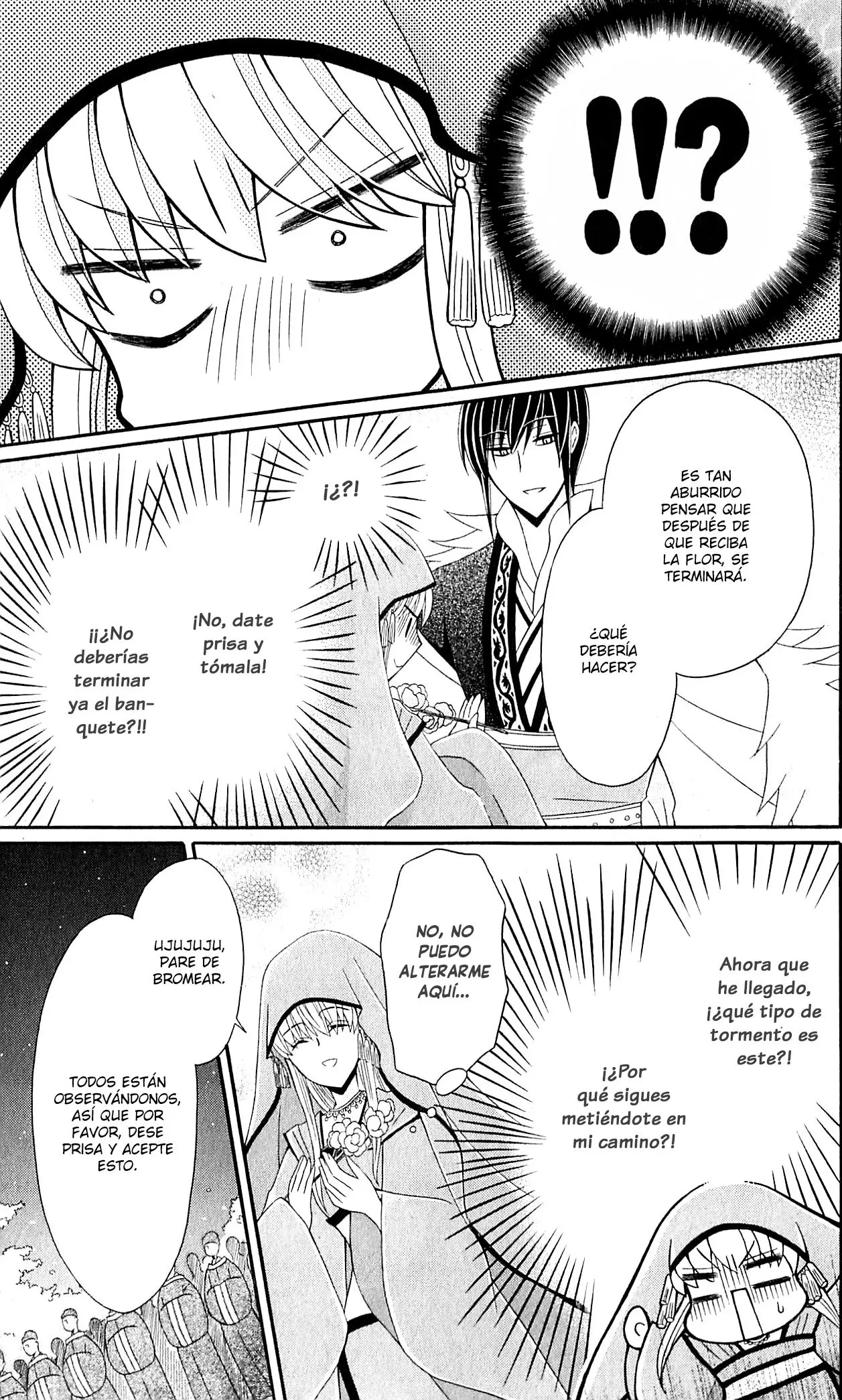 Ookami-heika no Hanayome (2009) - Capítulo 29 - Página 23 - LectorTMOo
