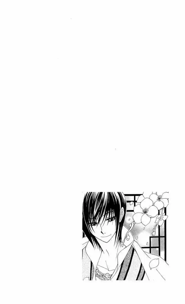 Ookami-heika no Hanayome (2009) - Capítulo 3 - Página 4 - LectorTMOo