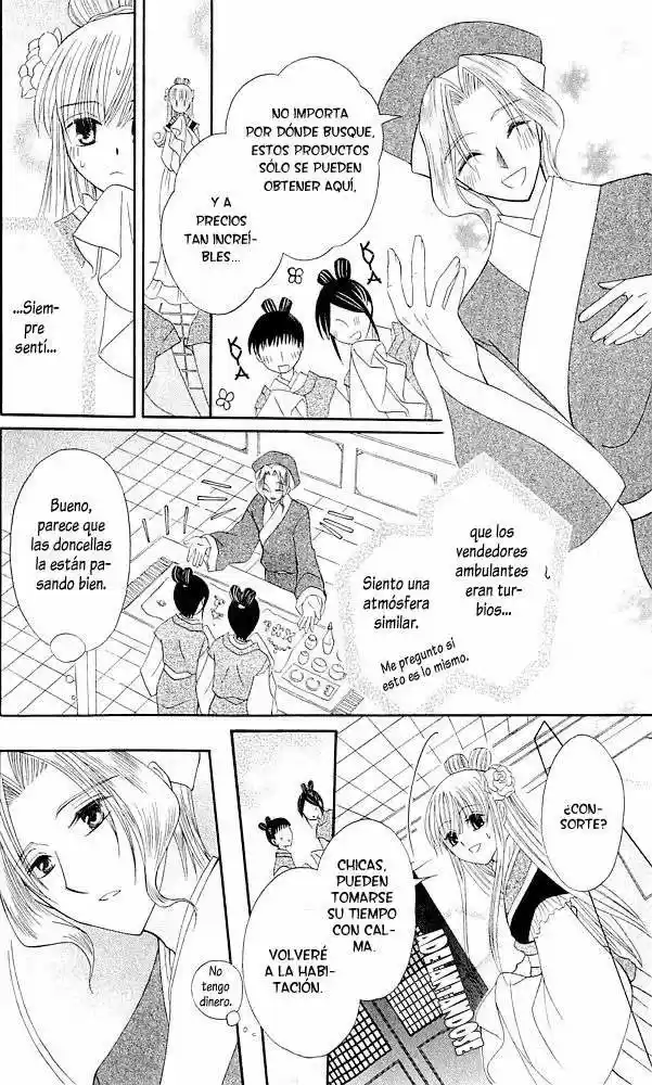 Ookami-heika no Hanayome (2009) - Capítulo 3 - Página 16 - LectorTMOo