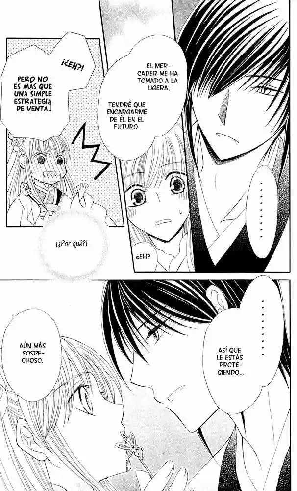 Ookami-heika no Hanayome (2009) - Capítulo 3 - Página 23 - LectorTMOo