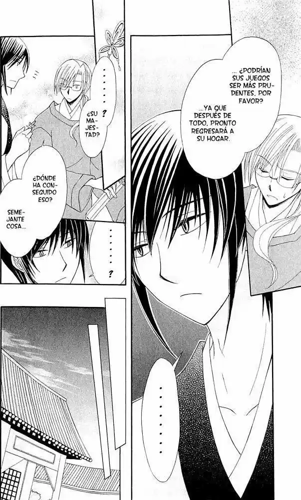 Ookami-heika no Hanayome (2009) - Capítulo 3 - Página 26 - LectorTMOo