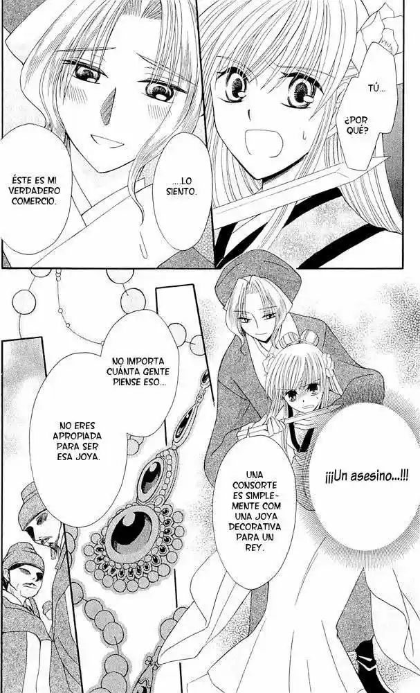 Ookami-heika no Hanayome (2009) - Capítulo 3 - Página 32 - LectorTMOo