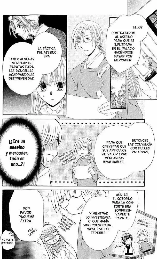 Ookami-heika no Hanayome (2009) - Capítulo 3 - Página 43 - LectorTMOo