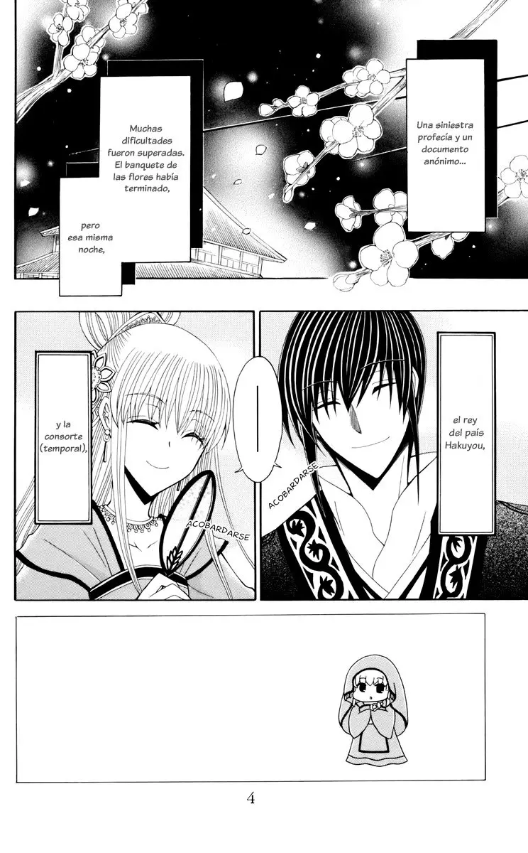 Ookami-heika no Hanayome (2009) - Capítulo 30 - Página 5 - LectorTMOo