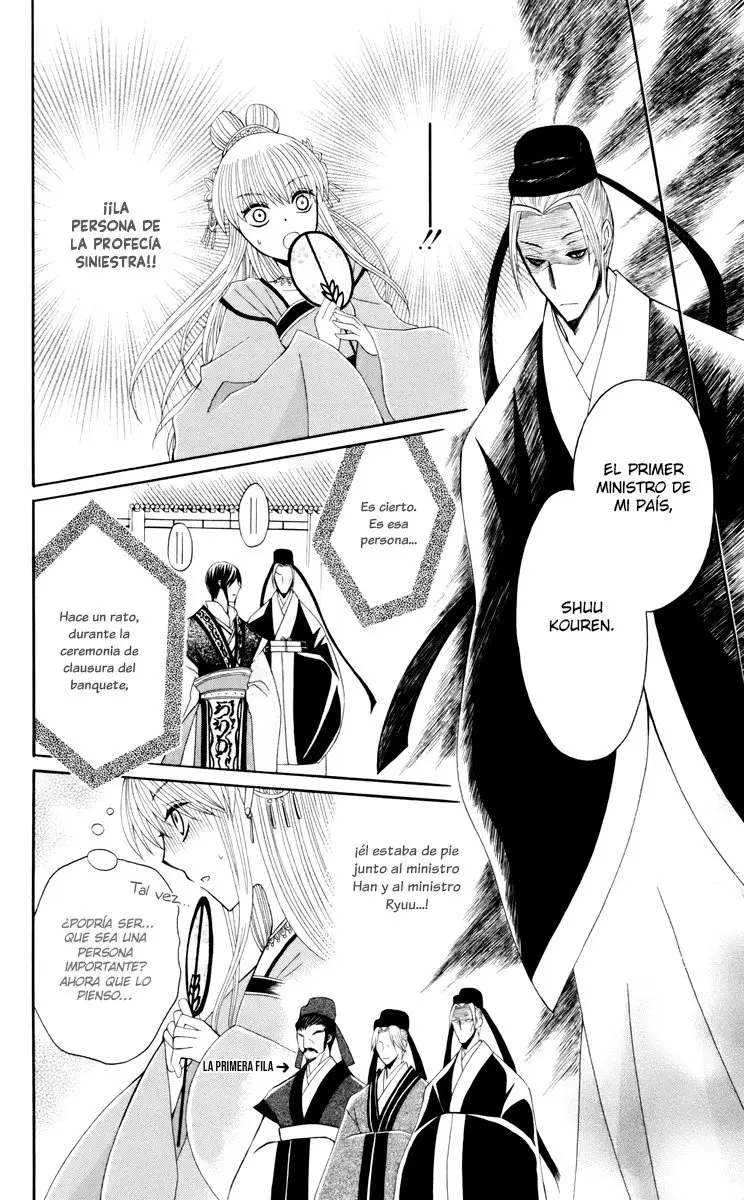 Ookami-heika no Hanayome (2009) - Capítulo 30 - Página 11 - LectorTMOo