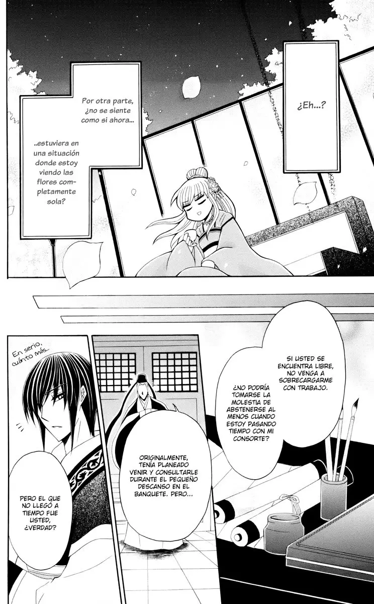 Ookami-heika no Hanayome (2009) - Capítulo 30 - Página 17 - LectorTMOo