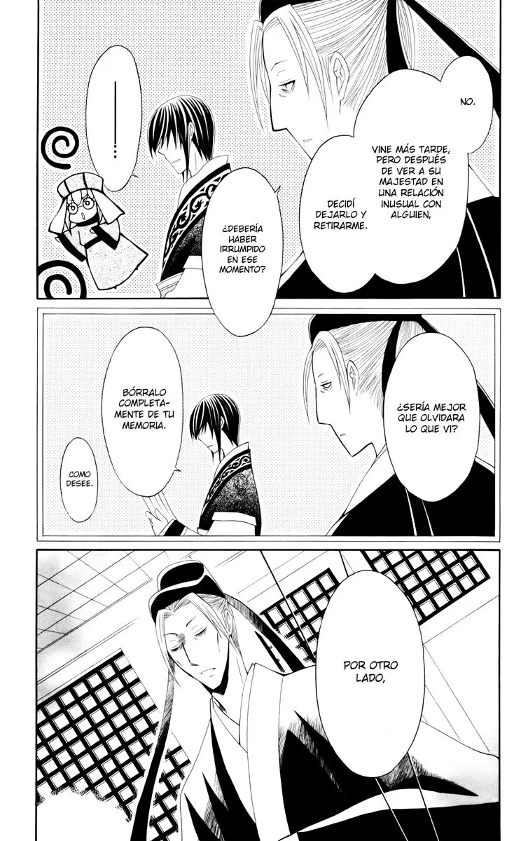 Ookami-heika no Hanayome (2009) - Capítulo 30 - Página 18 - LectorTMOo