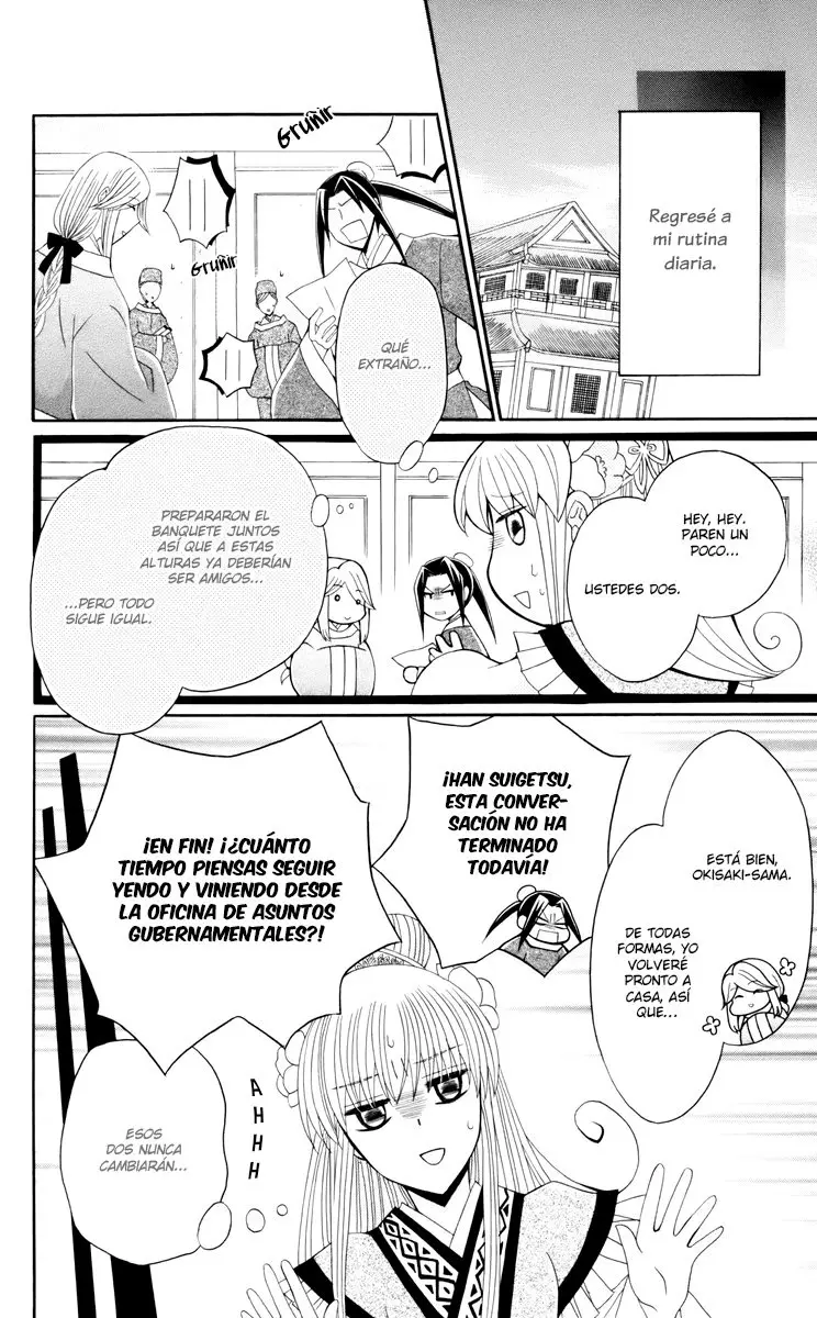 Ookami-heika no Hanayome (2009) - Capítulo 30 - Página 27 - LectorTMOo