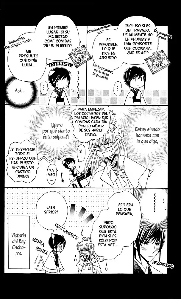 Ookami-heika no Hanayome (2009) - Capítulo 4.5 - Página 4 - LectorTMOo
