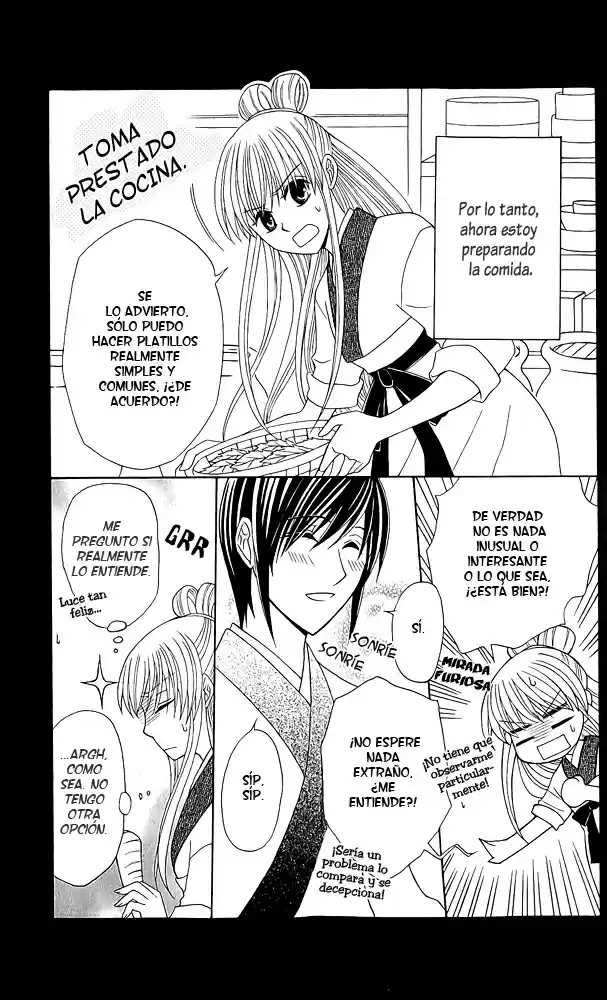 Ookami-heika no Hanayome (2009) - Capítulo 4.5 - Página 5 - LectorTMOo