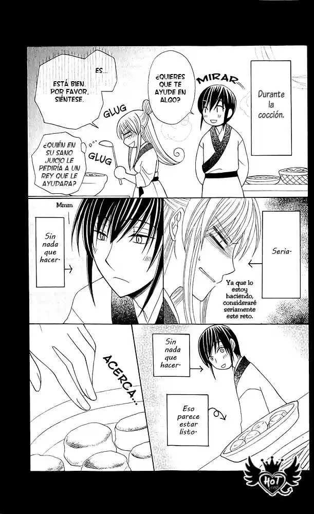 Ookami-heika no Hanayome (2009) - Capítulo 4.5 - Página 7 - LectorTMOo