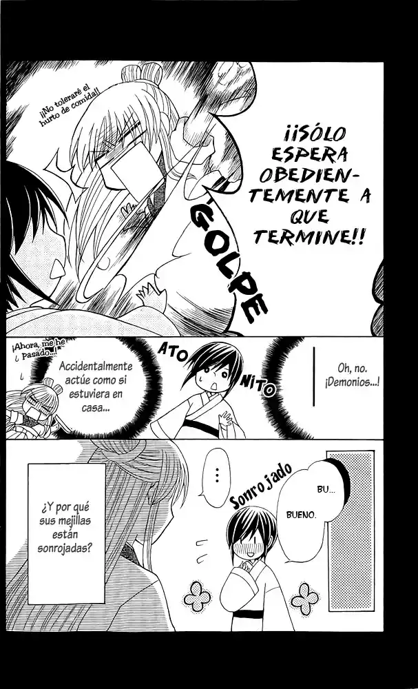 Ookami-heika no Hanayome (2009) - Capítulo 4.5 - Página 8 - LectorTMOo