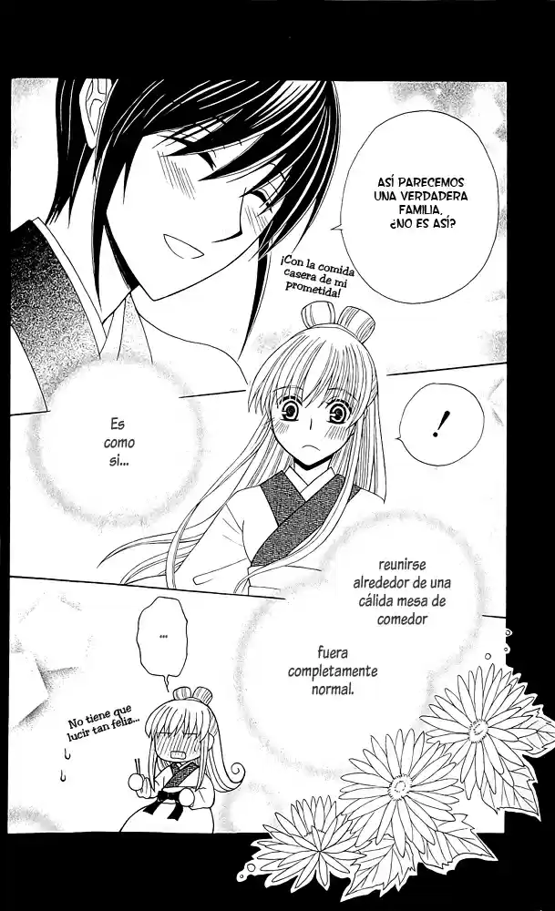 Ookami-heika no Hanayome (2009) - Capítulo 4.5 - Página 10 - LectorTMOo