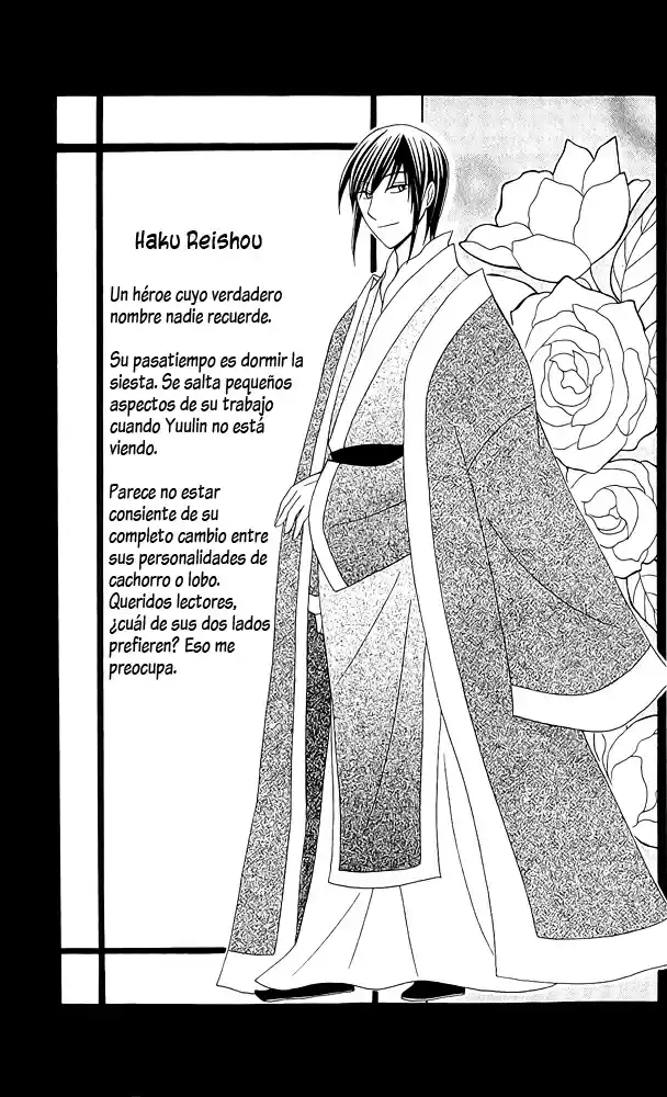 Ookami-heika no Hanayome (2009) - Capítulo 4.5 - Página 13 - LectorTMOo
