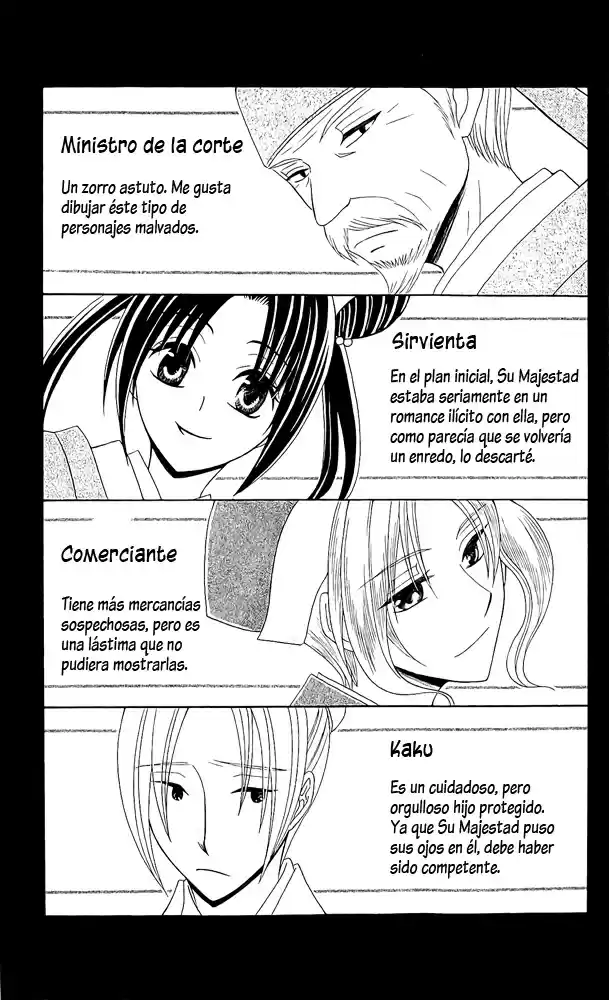 Ookami-heika no Hanayome (2009) - Capítulo 4.5 - Página 15 - LectorTMOo