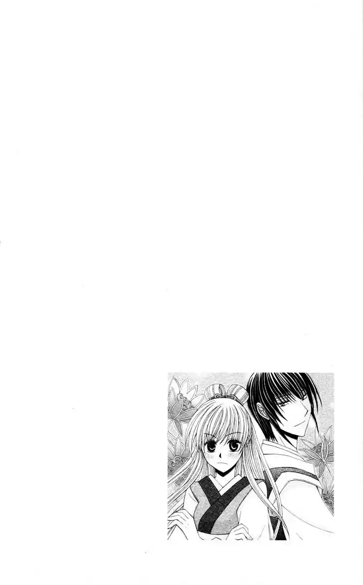 Ookami-heika no Hanayome (2009) - Capítulo 4.5 - Página 17 - LectorTMOo